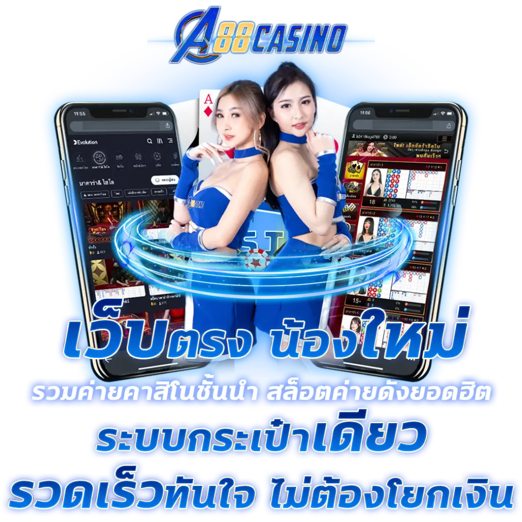 ดรีมแคตเชอร์