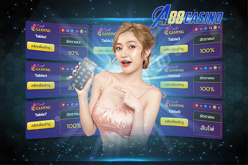 ไลฟ์ คาสิโน