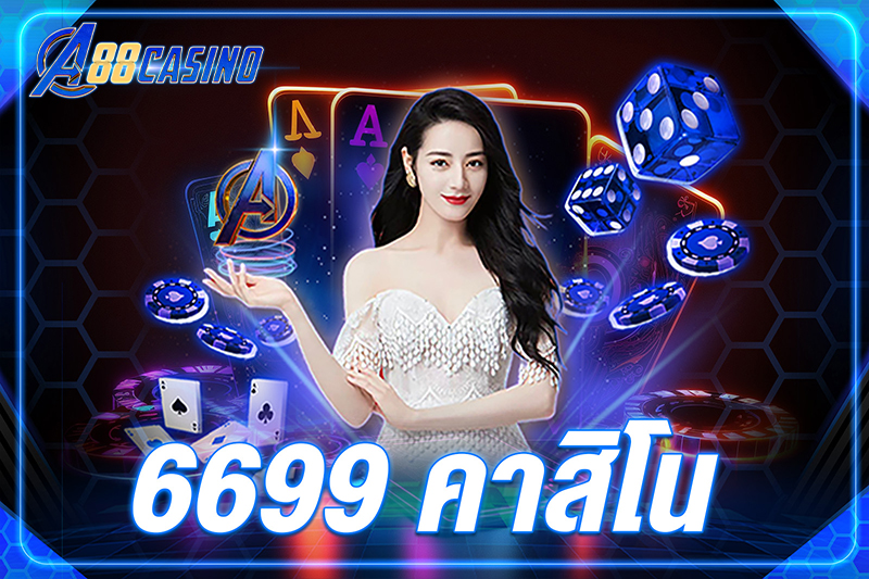 6699 คาสิโน