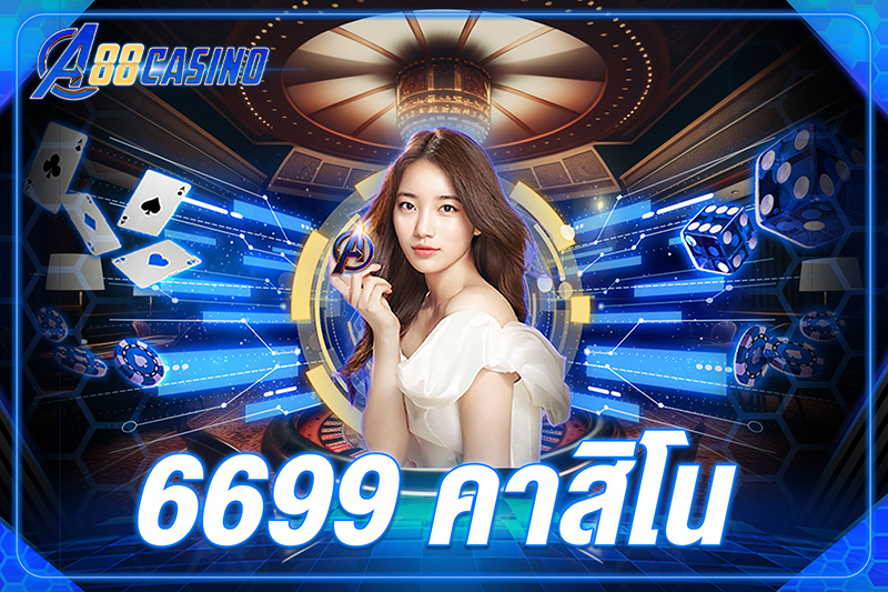 6699 คาสิโน