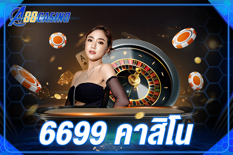 6699 คาสิโน