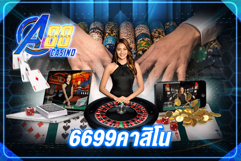 6699คาสิโน
