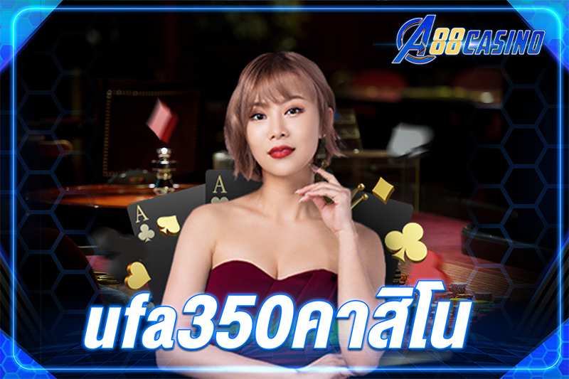 ufa350คาสิโน