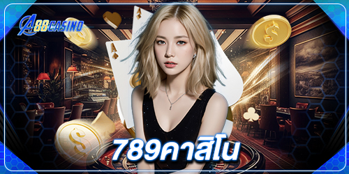 789คาสิโน