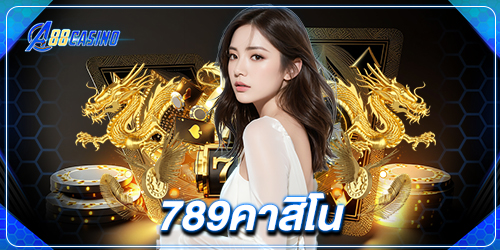 789คาสิโน