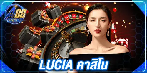 lucia คาสิโน