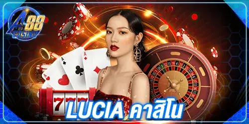 lucia คาสิโน
