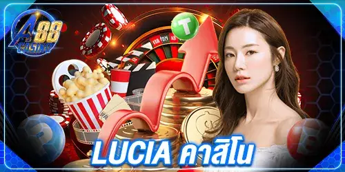 lucia คาสิโน