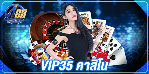 vip35 คาสิโน