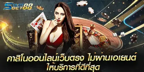 hotstar789 ลงทุนน้อยนิด กำไรมหาศาล คุ้มค่าทุกการเดิมพัน